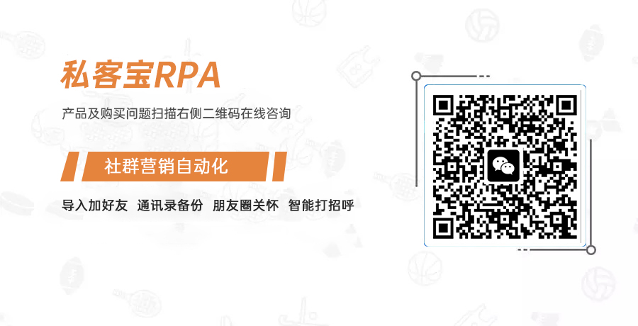 小程序微信群批量群发：让营销更高效，让沟通更快捷